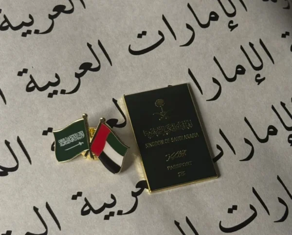 بروش جواز السعودية