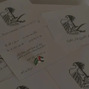 بروش علم الإمارات و السعودية لللابس